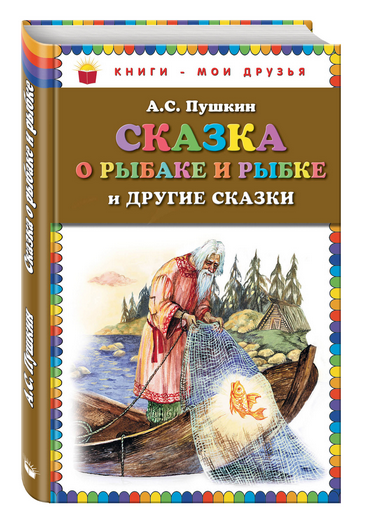 Жизнь как она есть 2
