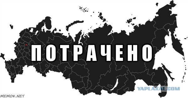 Богатые детки России прожигают капиталы родителей