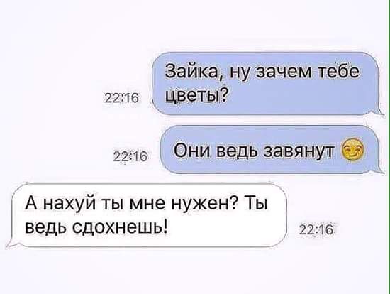 Экспериментальный чёрный юмор