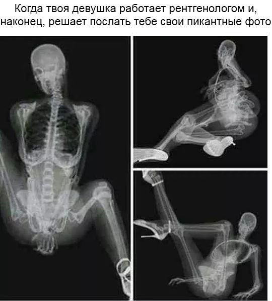 Люди, вы чё?!?!