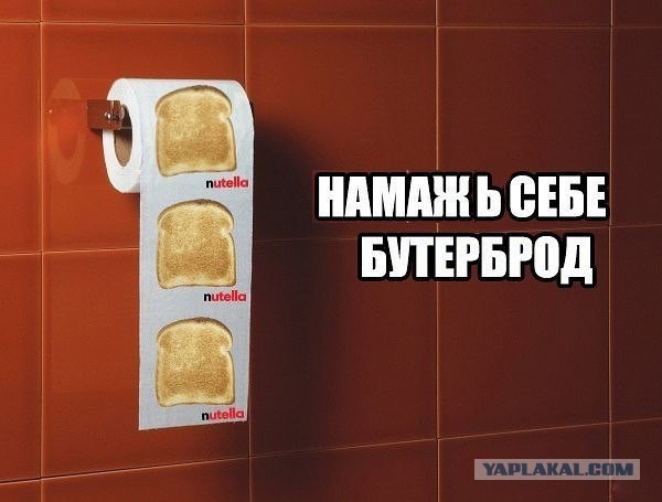 Журнал школьный деградант