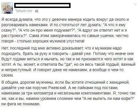 Эти комментарии меня доканают...Часть 3