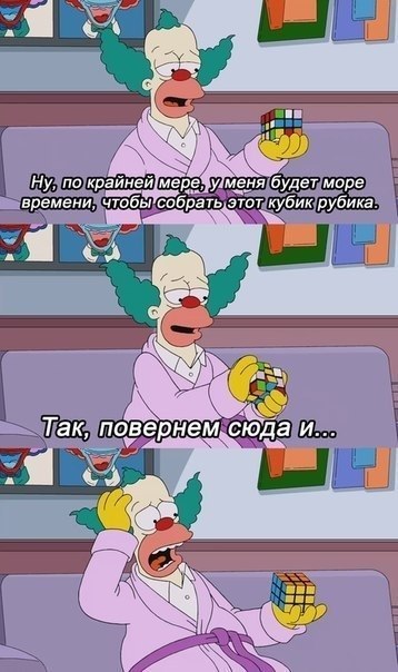 Симпсоны и около... часть 5