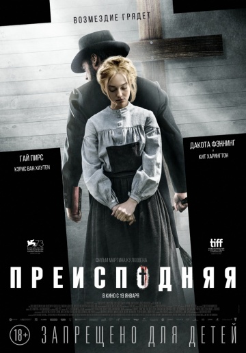 Лучшие фильмы ужасов и триллеры 2017 года