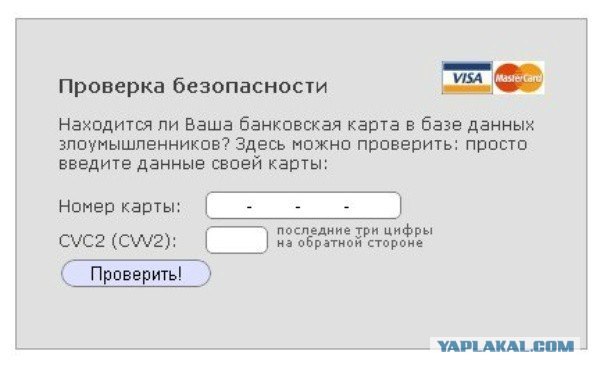 Сказ о небольшом мошенничестве, ментах и репутации