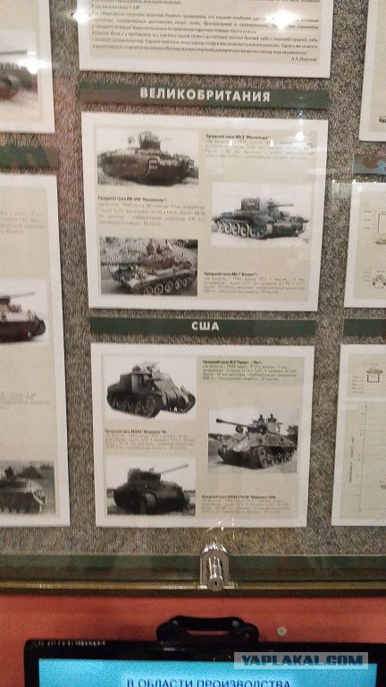 Музей истории танка Т-34