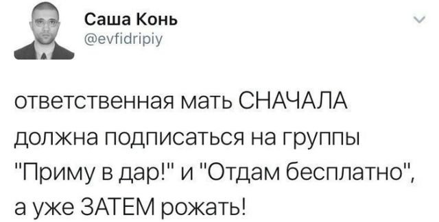 Нестандартный юмор