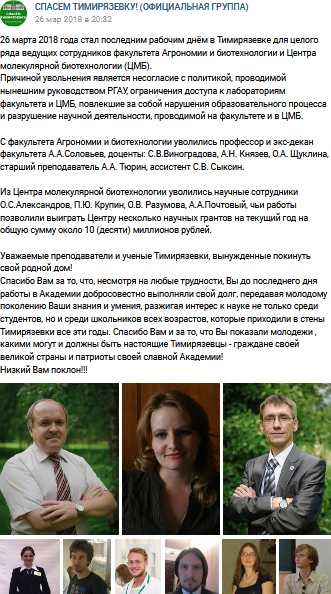 В РАН заявили о выросшей вдвое эмиграции высококвалифицированных специалистов