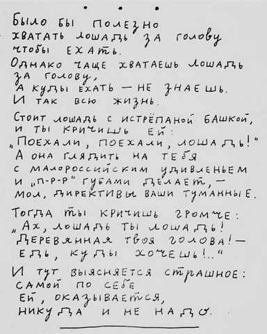Итоги проверки пользователей