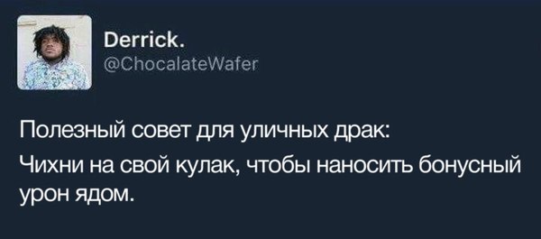 Смешные комментарии из социальных сетей 08.06.2018