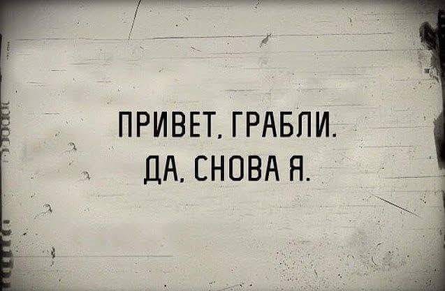 Специфический юмор