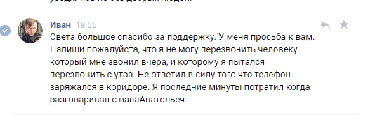 Вопрос к ЯПу. Оказывался ли кто из вас в чужом городе без средств?