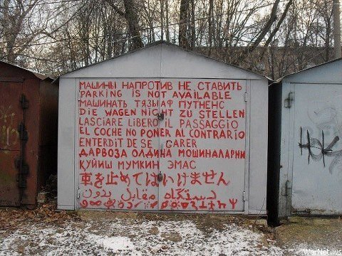 Немного юмора, гуманитарного