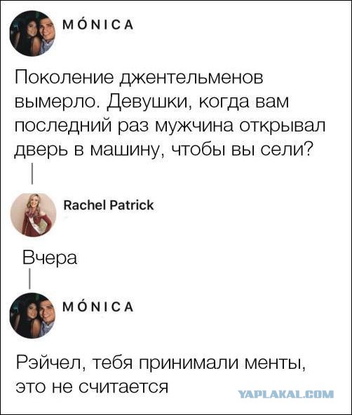Смешные комментарии из социальных сетей 14.12.2018