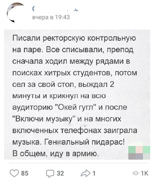 Прикольные комментарии и высказывания из Сети 09.01.2019