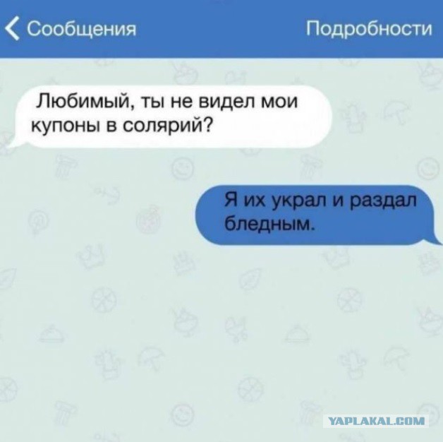 Веселые картинки