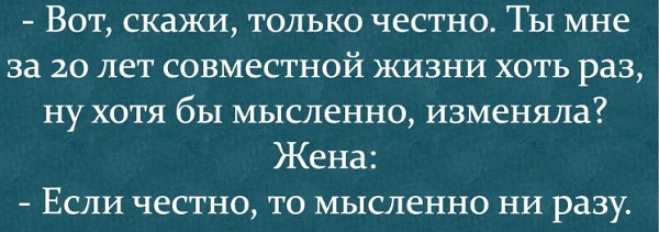 Картинки с надписями, соц-сети и анекдоты