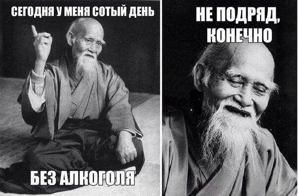 Бросил пить. Последствия