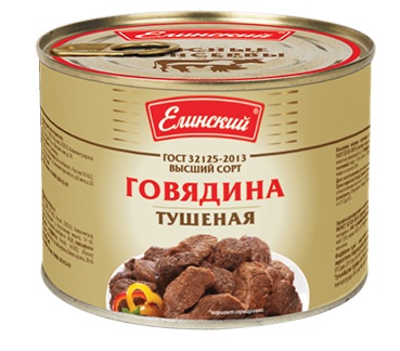51 банка тушенки