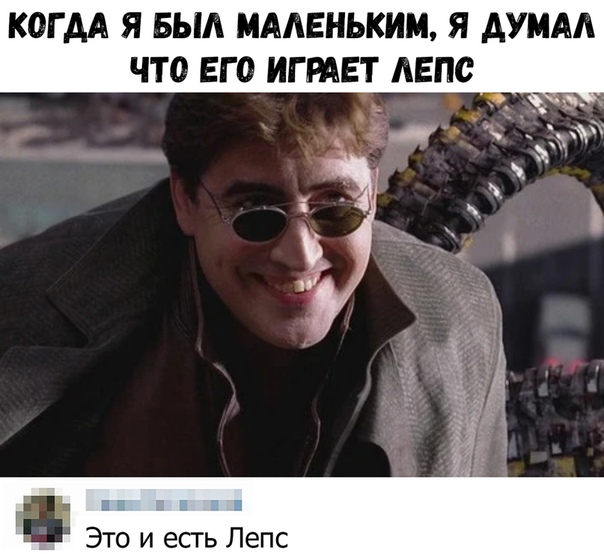 Нестандартный юмор