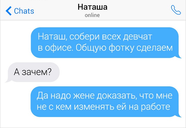 Картинки с надписями, истории и анекдоты 04.10.19