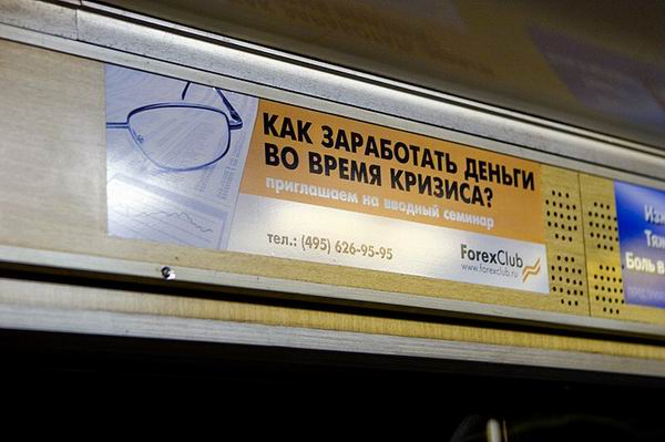 Самое популярное слово года в наружной рекламе
