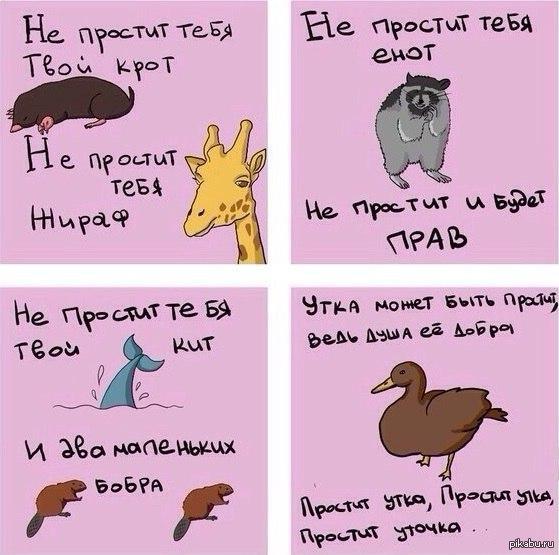 Одиночество
