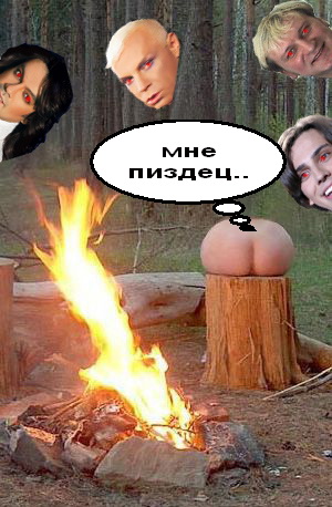 Фотожаба: Жопоколобок