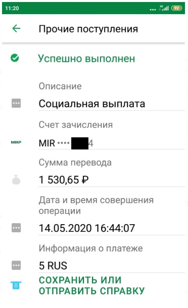 Всем безработным посвящается