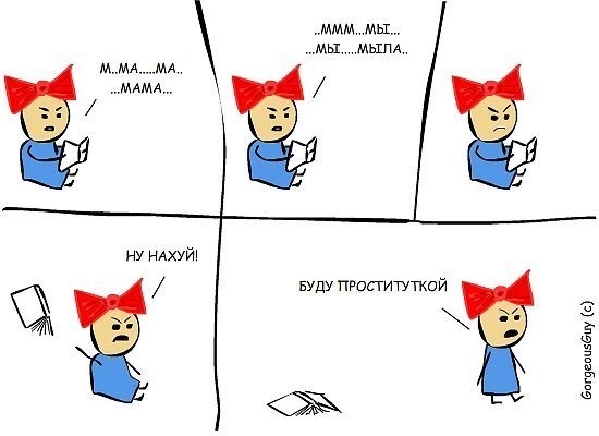 Заставили умножать