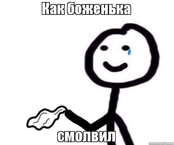 Хочет замуж