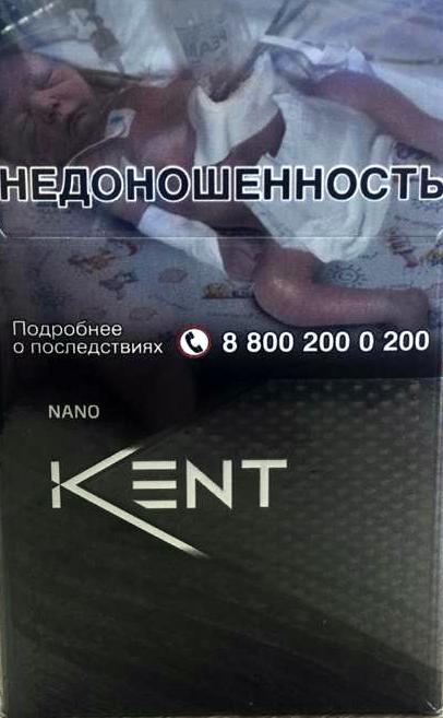 Про сигареты, или как беднеют курящие