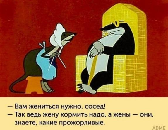 Юмор в картинках 5.10.20