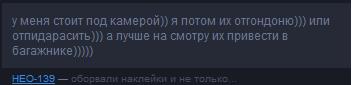 Хамство в Самаре. Автопробег сайта "смотра.ру"