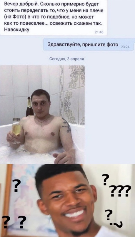 Весёлый полтишок 10.03