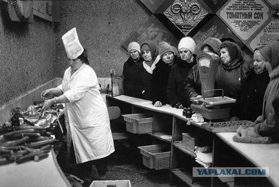Торговля в СССР