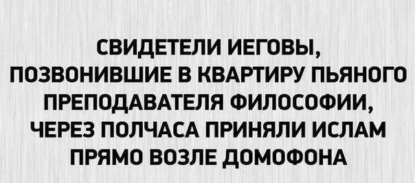 Талибан в Нижнем Новгороде!