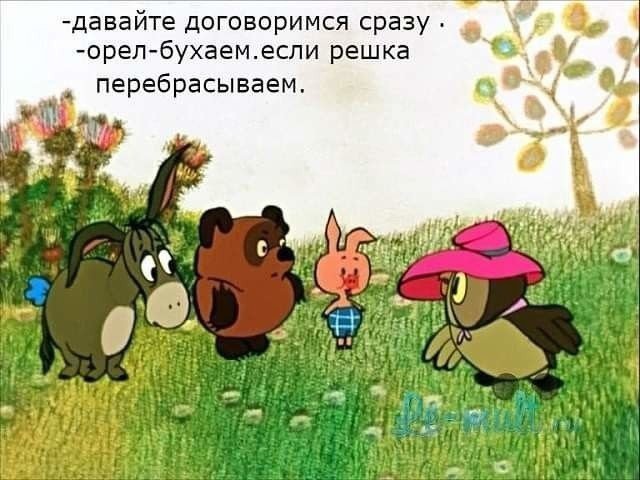 Так себе картинки 10.10.21