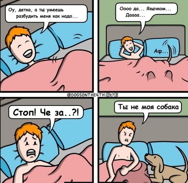 Подеградируем, побаяним... ч.2