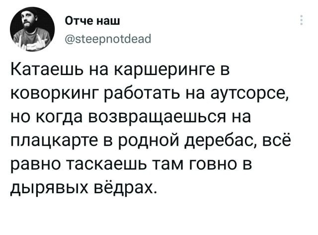 Картинки и мемы для настроения 13.12.2021