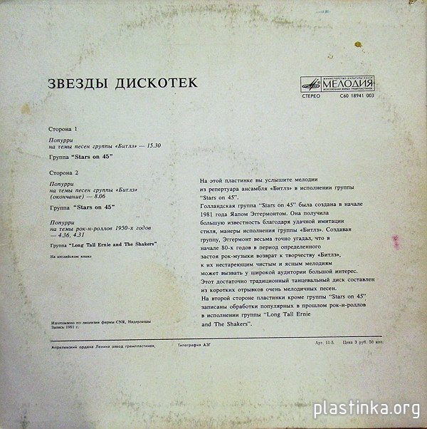 Редкие кадры и архивные снимки 09.02.22