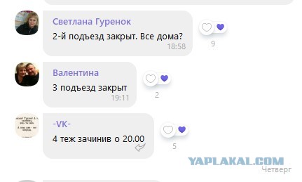 Украинцы хотят "сдавать" города