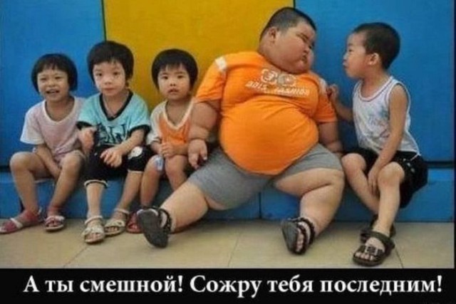 Лучший друг