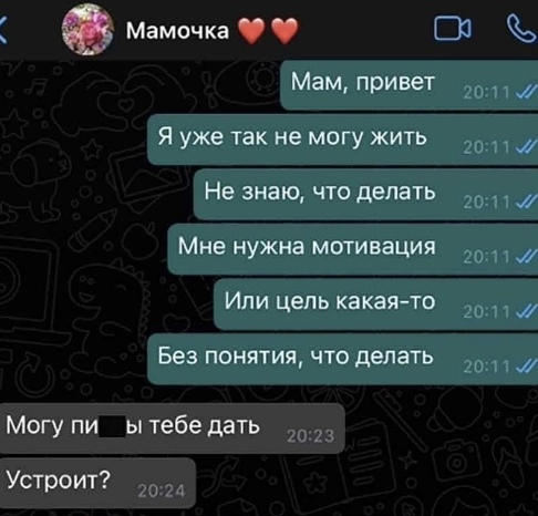 Так себе картинки 18.07.22