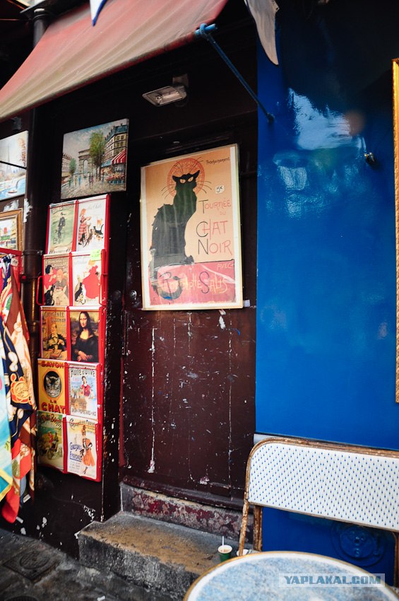 Мой Евротур