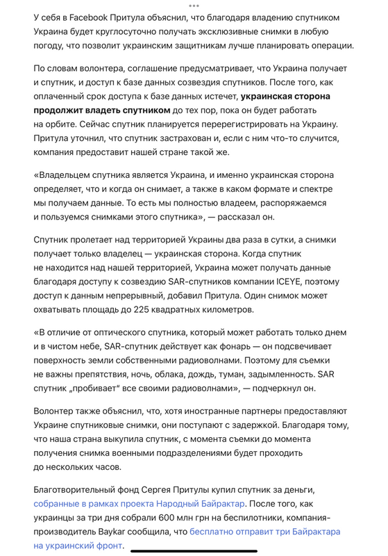В Подмосковье взорвали дочку известного общественного деятеля Александра Дугина