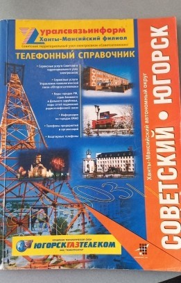 09 - помните?