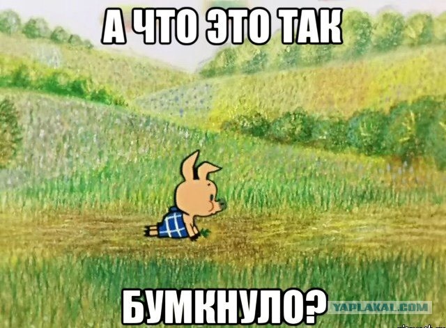 Утро началось не с кофе