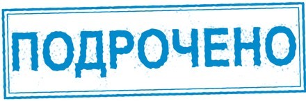 Женская вечеринка, 90-е