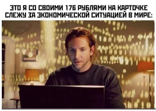 Немного мемчиков. Для взрослых. Часть 21